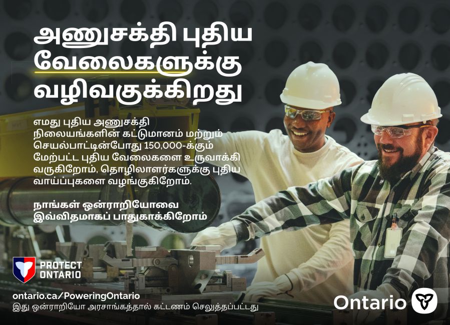 Ad-mar-26