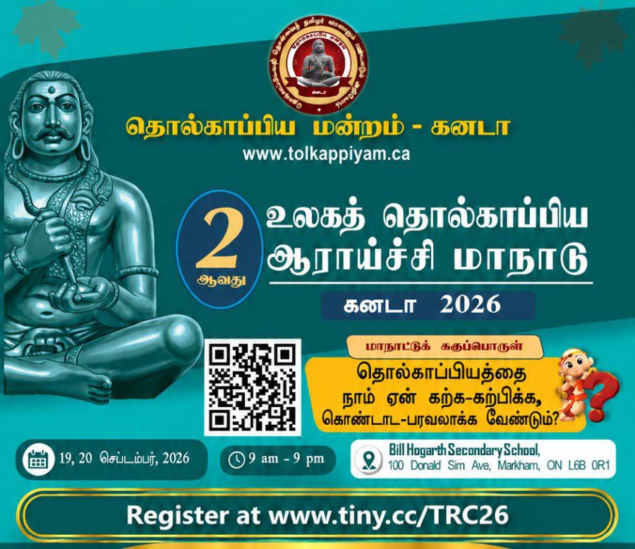 WhatsApp Image 2026-09-11 at 6.55.32 PM